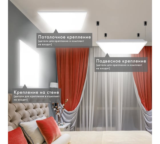 Светодиодный светильник с драйвером SONNEN АРМСТРОНГ СТАНДАРТ 6500K, 595x595x30, 40Вт матовый 237155