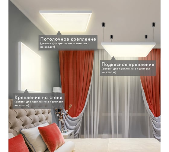 Светодиодный светильник с драйвером SONNEN АРМСТРОНГ ЭКО, 4000K, 595x595x19, 36Вт, прозрачный 237152