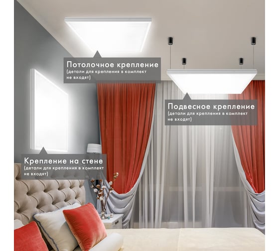 Светодиодный светильник с драйвером SONNEN АРМСТРОНГ ЭКО, 6500K, 595x595x19, 36Вт, прозрачный 237153