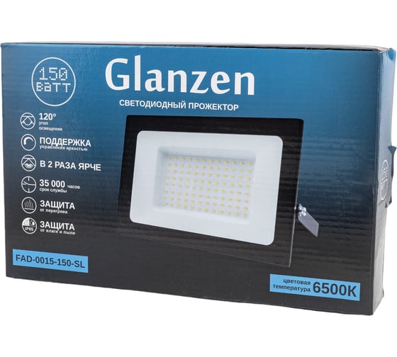 Светодиодный прожектор GLANZEN FAD-0015-150-SL КА-00007019