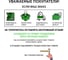 Светодиодный светильник Geniled Griliato Tetris под лампу GX53 для ячейки 100х100/10 с дополнительным рассеивателем Опал (2шт) 27210_2 16