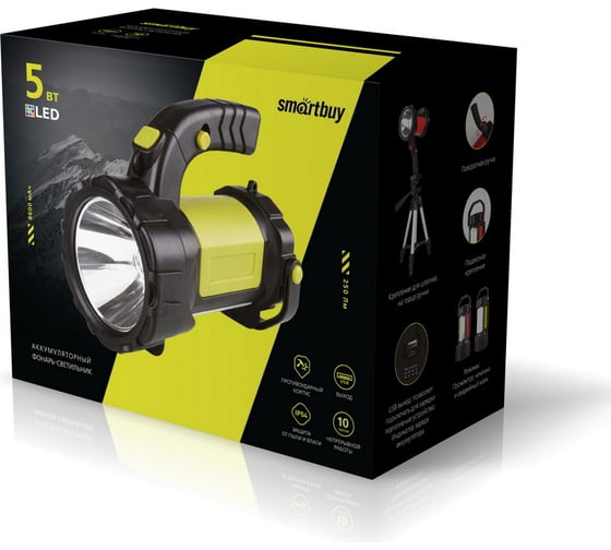 Аккумуляторный фонарь-прожектор Smartbuy 5W+3W SBF-501-K