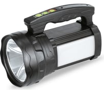 Аккумуляторный фонарь-прожектор Smartbuy 10W+3W, черный SBF-503-K