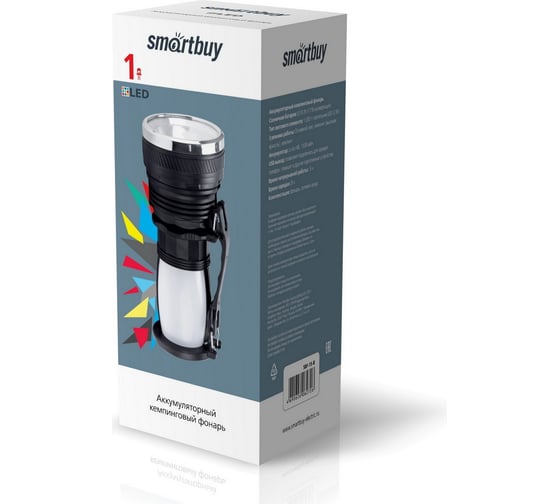 Аккумуляторный светодиодный фонарь Smartbuy 1W+2 W LED на солнечных батареях, черный SBF-15-B