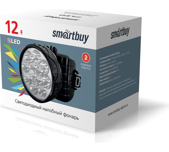 Аккумуляторный светодиодный налобный фонарь Smartbuy 12 LED, 900 мАч, SBF-HL032
