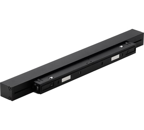 Светодиодный LED магнитный трековый светильник Smartbuy 10Вт 48В 4000K IP20 Черный SBL-TKMB1-10w-4K