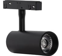 Светодиодный LED магнитный трековый светильник Smartbuy 12Вт 48В 4000K IP20 Черный SBL-TKMB3-12w-4K