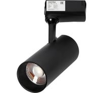 Светодиодный LED светильник Smartbuy Track COB25w Black4000K/IP20 SBL-TKBK-25w-4K