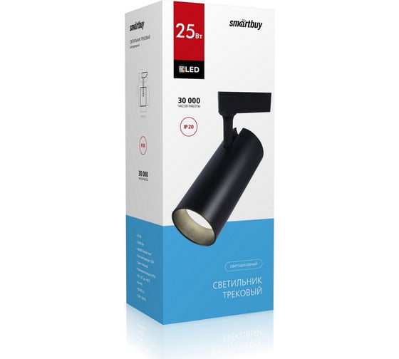 Светодиодный LED светильник Smartbuy Track COB25w Black4000K/IP20 SBL-TKBK-25w-4K