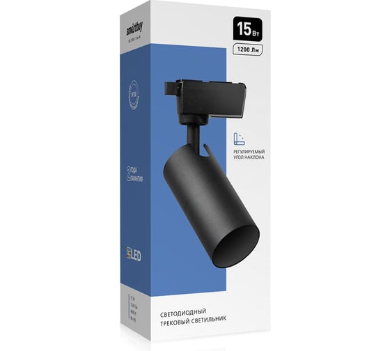 Светодиодный LED светильник Smartbuy Track COB15w Black4000K/IP20 SBL-TKBK1-15w-4K