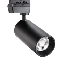 Светодиодный LED светильник Smartbuy Track COB25w Black4000K/IP20 SBL-TKBK1-25w-4K