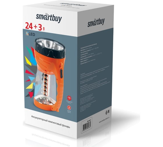 Аккумуляторный кемпинговый фонарь Smartbuy 24 LED+ 1 Вт, SBF-38-R
