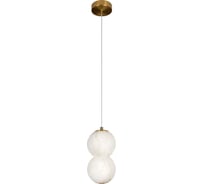 Подвесной светодиодный светильник LOFT IT Beads 10530/2P