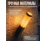 Светильник настенный General Lighting Systems Фасадный GWL-Е27-M-IP65 Черный Скошенный Фортис S2 Металл IP65 под лампу Е27 662736 3