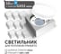 Светодиодный светильник Geniled Griliato Tetris GX53 x10 для ячейки 100х100/15 с лампой (10шт) 27217_10_01386_4000_10 1