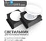 Светодиодный светильник Geniled Griliato Tetris GX53 x2 для ячейки 100х100/15 Черный с лампой (2шт) 27217_black_2_01386_4000_2 1
