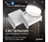 Светодиодный светильник Geniled Griliato Tetris GX53 x2 для ячейки 100х100/10 с лампой (2шт) 27216_2_01386_4000_2 2