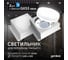 Светодиодный светильник Geniled Griliato Tetris GX53 x2 для ячейки 100х100/15 с лампой (2шт) 27217_2_01386_4000_2 2