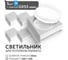 Светодиодный светильник Geniled Griliato Tetris GX53 x5 для ячейки 100х100/10 с лампой (5шт) 27216_5_01386_4000_5 1