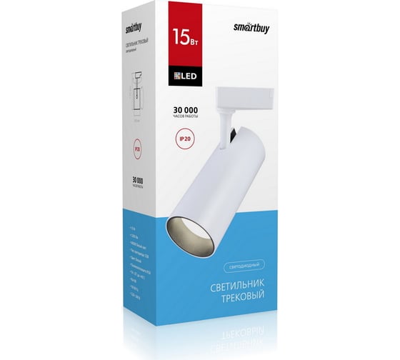 Светодиодный LED светильник Smartbuy Track COB15w White4000K/IP20 SBL-TKW-15w-4K