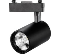 Светодиодный LED светильник Smartbuy Track COB25w Black4000K/IP20 SBL-TKBK2-25w-4K