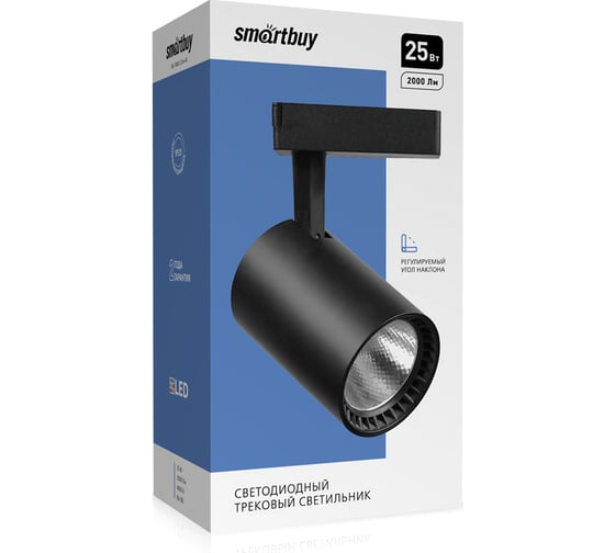 Светодиодный LED светильник Smartbuy Track COB25w Black4000K/IP20 SBL-TKBK2-25w-4K