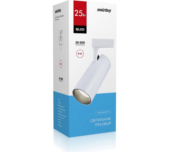 Светодиодный LED светильник Smartbuy Track COB25w White4000K/IP20 SBL-TKW-25w-4K