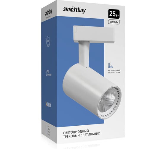 Светодиодный LED светильник Smartbuy Track COB25w White4000K/IP20 SBL-TKW2-25w-4K