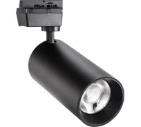 Светодиодный LED светильник Smartbuy Track COB32w Black4000K/IP20 SBL-TKBK1-32w-4K