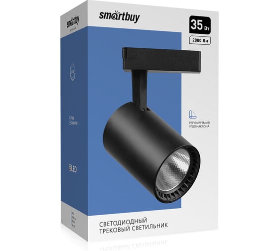 Светодиодный LED светильник Smartbuy Track COB35w Black4000K/IP20 SBL-TKBK2-35w-4K