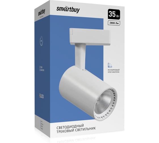 Светодиодный LED светильник Smartbuy Track COB35w White4000K/IP20 SBL-TKW2-35w-4K