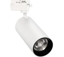 Светодиодный LED светильник Smartbuy Track COB40w White4000K/IP20 SBL-TKW1-40w-4K