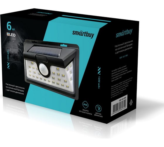 Настенный светильник Smartbuy на солнечных батареях, с датчиком движения, 24 LED, черный SBF-63-MS