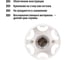 Светильник TDM ELECTRIC НББ 64-60-025 УХЛ4 (шар пластик/прямое основание) индивидуальная упаковка SQ0314-0010 6