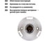 Светильник TDM ELECTRIC НББ 64-60-025 УХЛ4 (шар стекло Цветочек/наклонное основание) SQ0314-0006 6