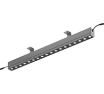 Светильник LEDEL L-mouse 3/Spot/К10/840/01/SH/230AC IP20 RAL9005 (черный) MS3-2742-129-1215