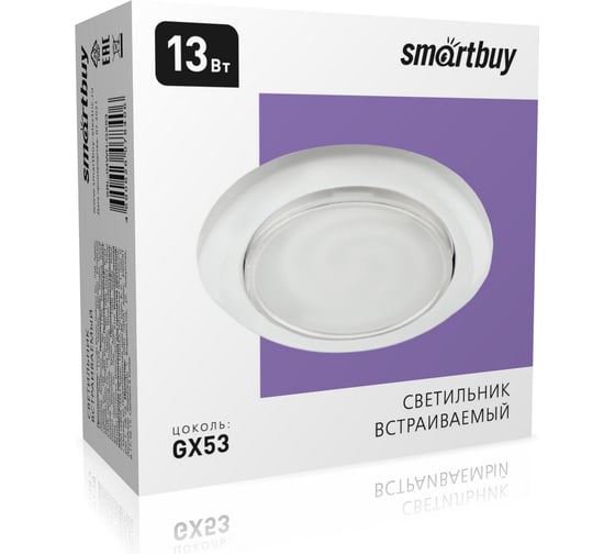 Встраиваемый светильник Smartbuy под лампу GX53 белый SBL-04WH-GX53