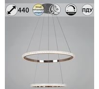 Подвесной светодиодный светильник ReLuce 87090-0.4-02 BK+FG