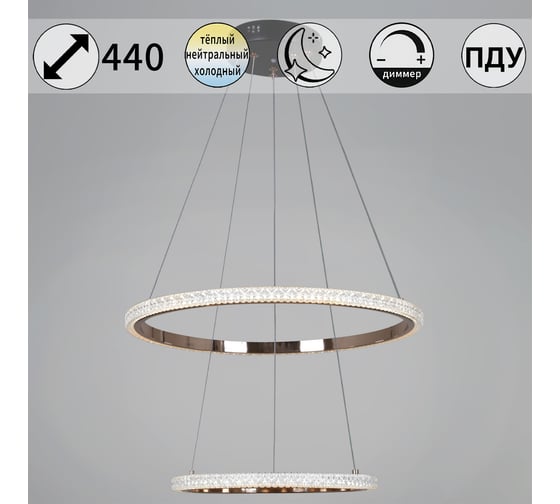 Подвесной светодиодный светильник ReLuce 87090-0.4-02 BK+FG