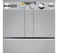 Подвесной светодиодный светильник ReLuce 13602-0.4-01 BK