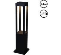 Уличный наземный светодиодный светильник ReLuce 09960-0.7-001JH 0,6M LED7W BK RLOS
