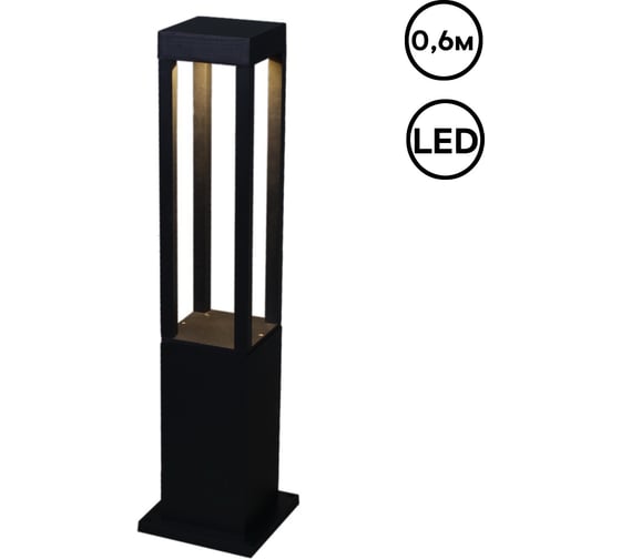 Уличный наземный светодиодный светильник ReLuce 09960-0.7-001JH 0,6M LED7W BK RLOS