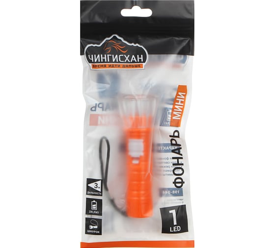 Фонарик мини ЧИНГИСХАН 1 LED, 3хLR41, пластик, 10х3 см 198-044