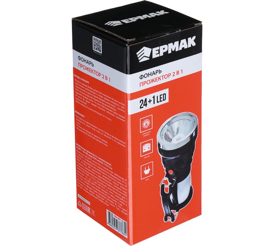 Фонарь ЕРМАК прожектор 2-в-1 аккумуляторный 24 SMD + 1 Вт LED, шнур 220В, пластик, 17,5x7,5 см 198-091