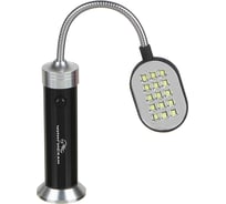 Гибкий фонарик ЧИНГИСХАН 15 SMD LED, 3xAAA, алюминий, 30х4 см 198-036
