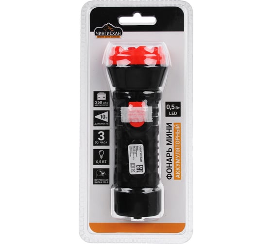 Фонарь аккумуляторный ЕРМАК 1х0,5 Вт LED, вилка 220В, пластик, 12,3x4,3см 198-075