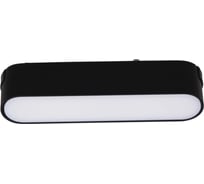Трековый магнитный светодиодный светильник ReLuce 13001-9.3-001UR magnetic LED6W BK CCT+SMART
