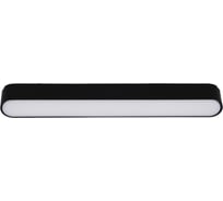 Трековый магнитный светодиодный светильник ReLuce 13001-9.3-001UR magnetic LED12W BK CCT+SMART