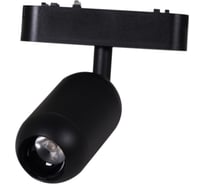 Трековый магнитный светодиодный светильник ReLuce 13009-9.3-001UR magnetic Led7W BK CCT+SMART