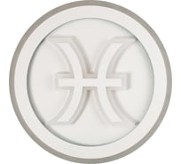 Светильник LUMION LED 68W ZODIAC 4471/68CL
